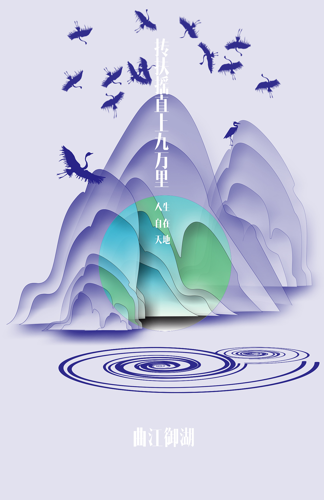 地产宣传海报（图ZNTAzMjA3ODQ=） - 海报 - 站酷设计师因斯坦原创素材 - 站酷ZCOOL