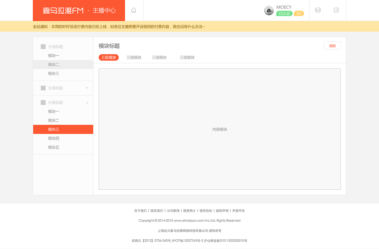 網(wǎng)頁端的一些整(zuo)理(si)（圖ZNjI0MDE0MDQ=） - 其他網(wǎng)頁 - 站酷設(shè)計師MoeCY原創(chuàng)素材 - 站酷ZCOOL