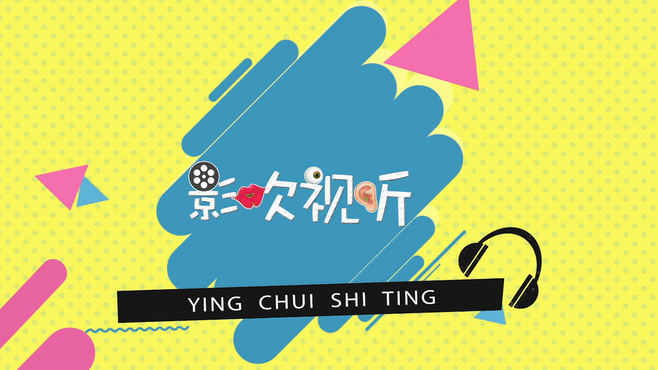 【栏目包装】片头+片尾（图ZMTE0ODUxNjc2） - 栏目片头 - 站酷设计师给我一个包子原创素材 - 站酷ZCOOL