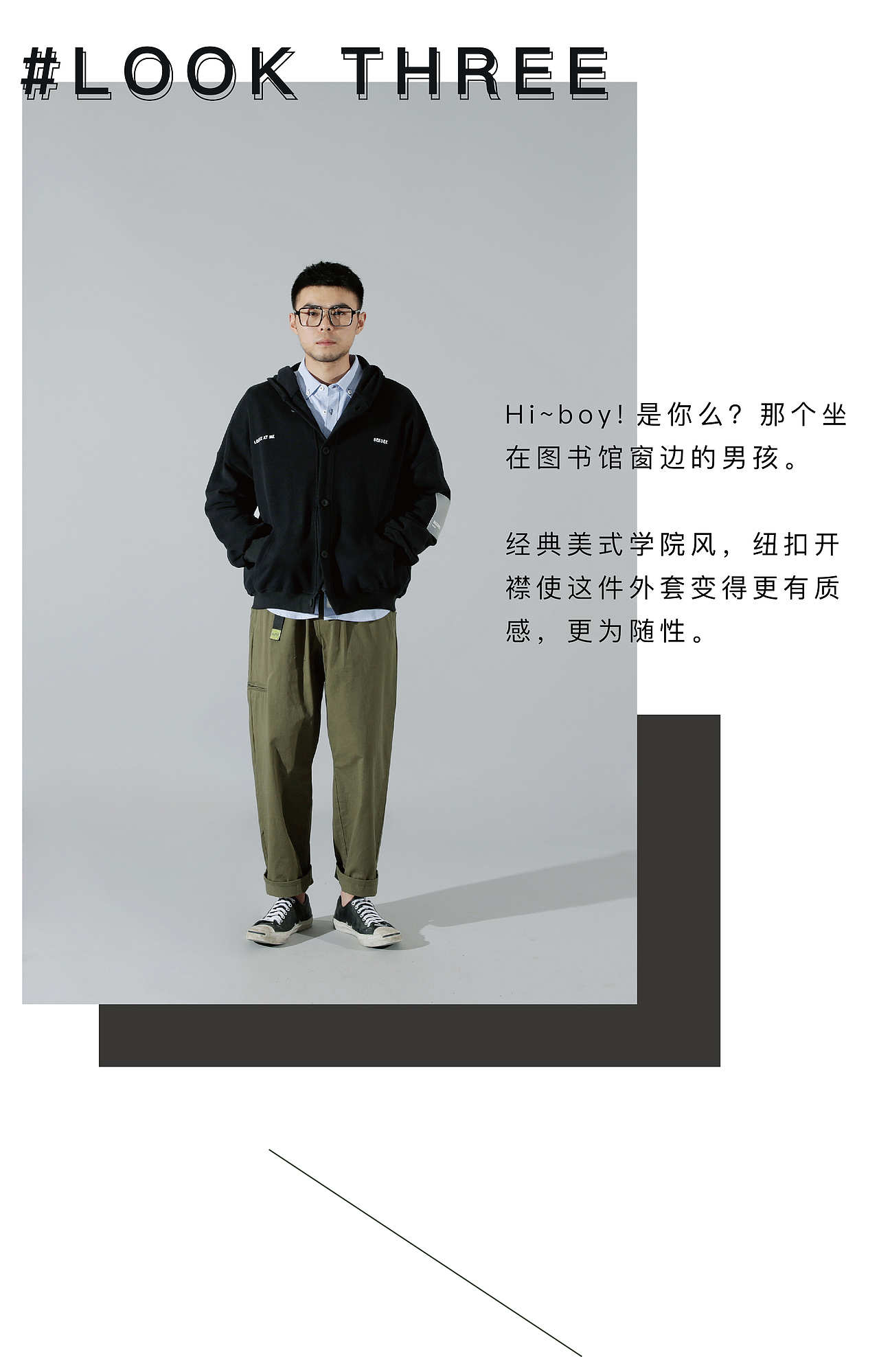 用最简单舒服的方式入秋