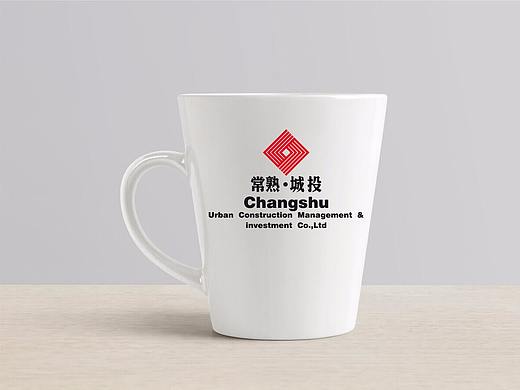 常熟城投logo部分VI