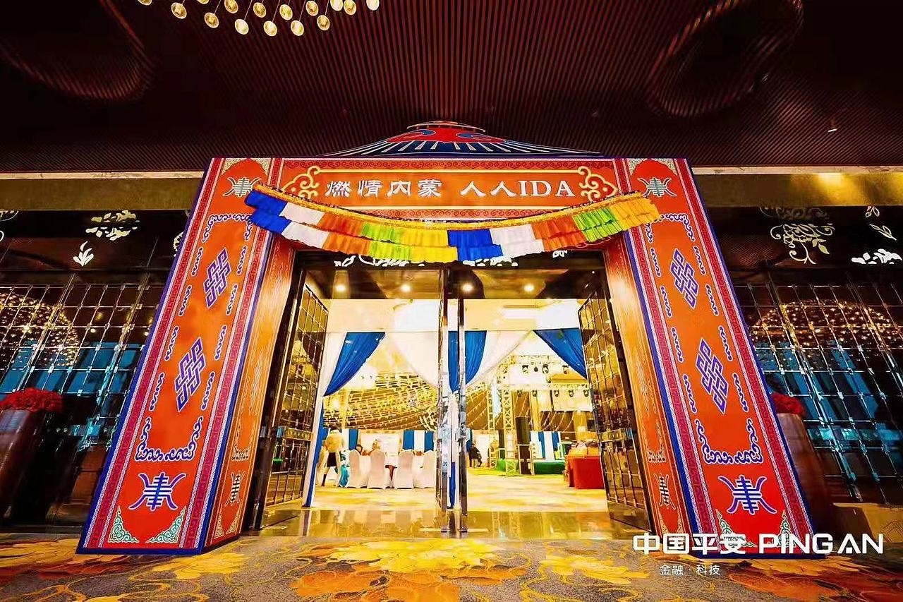 平面 活动主kv，主画面（草原风情）（图ZMTkzMzQ3OTYw） - 海报 - 站酷设计师黑八筒原创素材 - 站酷ZCOOL