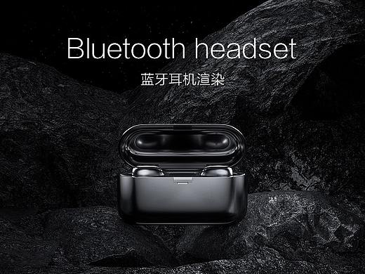 【产品渲染】蓝牙耳机丨Bluetooth headset