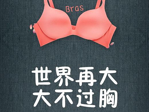 活动海报