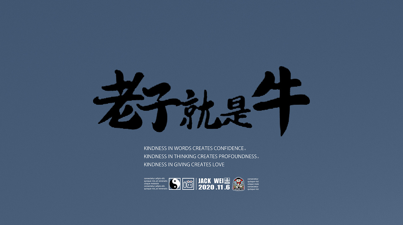 牛年老子点心包装设计（图ZMjMxMDM5Mzc2） - 商业插画 - 站酷设计师洋葱拉面原创素材 - 站酷ZCOOL