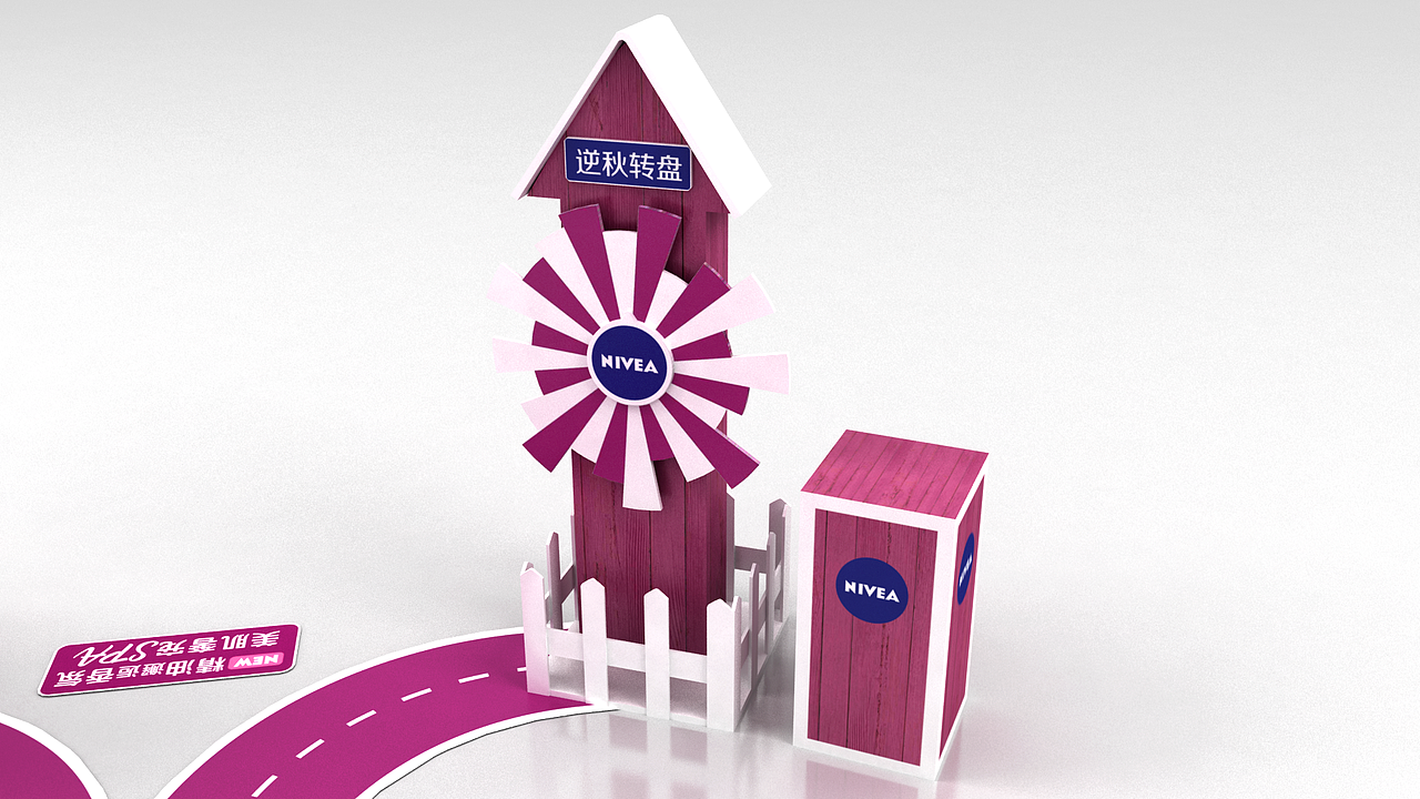 路演设计（图ZMjQ0MTc5MzQw） - 其他三维 - 站酷设计师白鹿猿原创素材 - 站酷ZCOOL