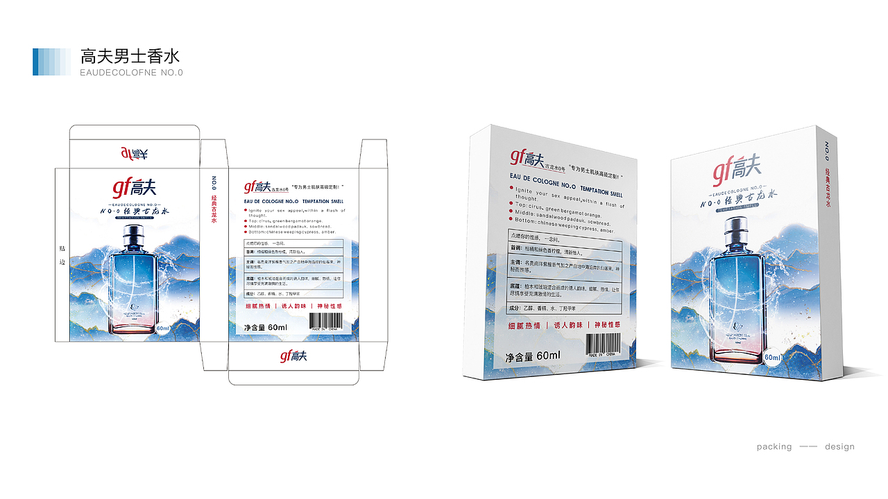 李苗2020设计作品集