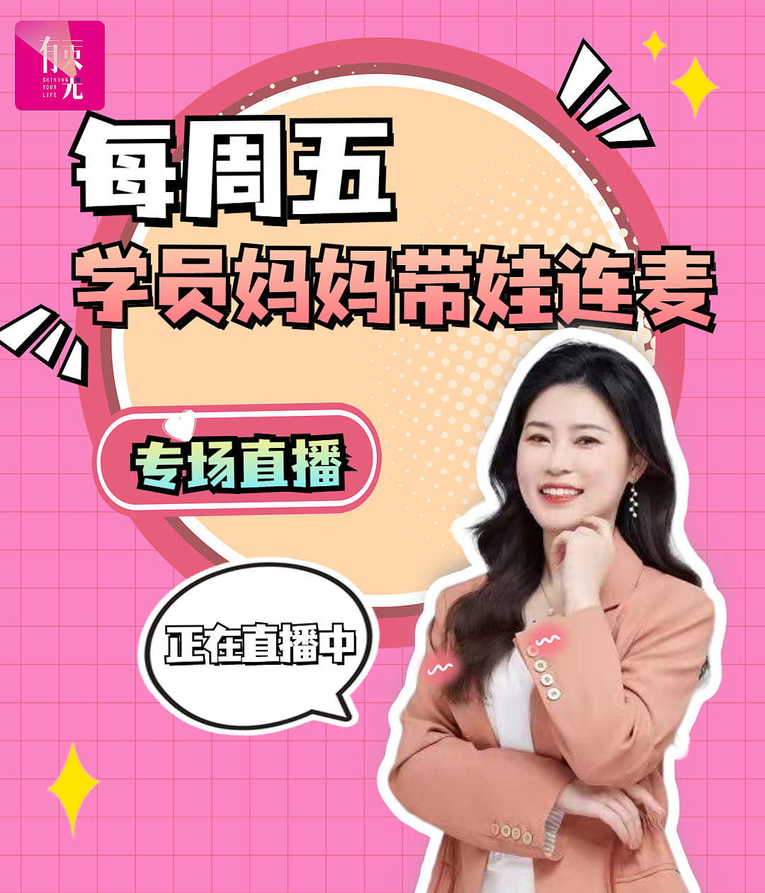 直播封面图（图ZMjg1Mjc2MTU2） - 其他平面 - 站酷设计师振华hh原创素材 - 站酷ZCOOL