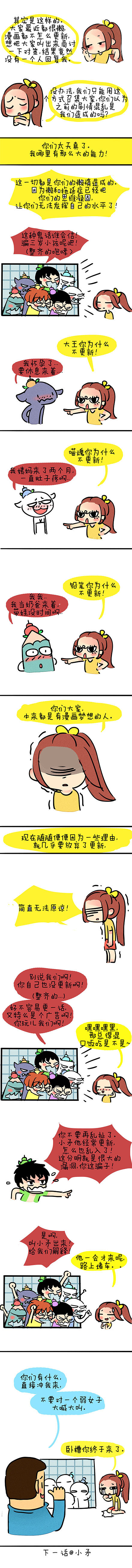 我是好人来的。。
<br>对不起让大家失望了<br><br>还是看小矛变坏吧<br><br>.....