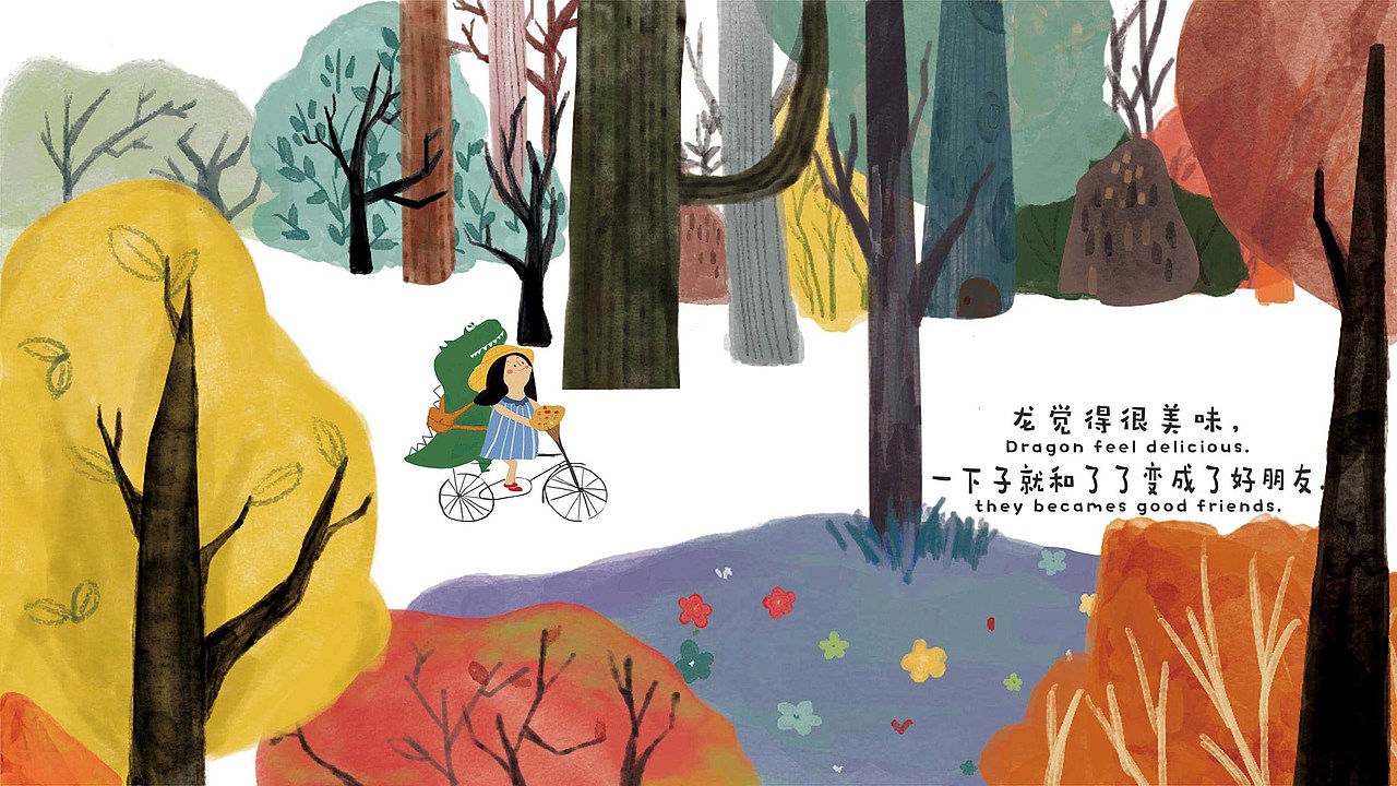 了了和一条龙的故事（图ZNTA5NjU2NDA=） - 儿童插画 - 站酷设计师少女汉尼拔原创素材 - 站酷ZCOOL