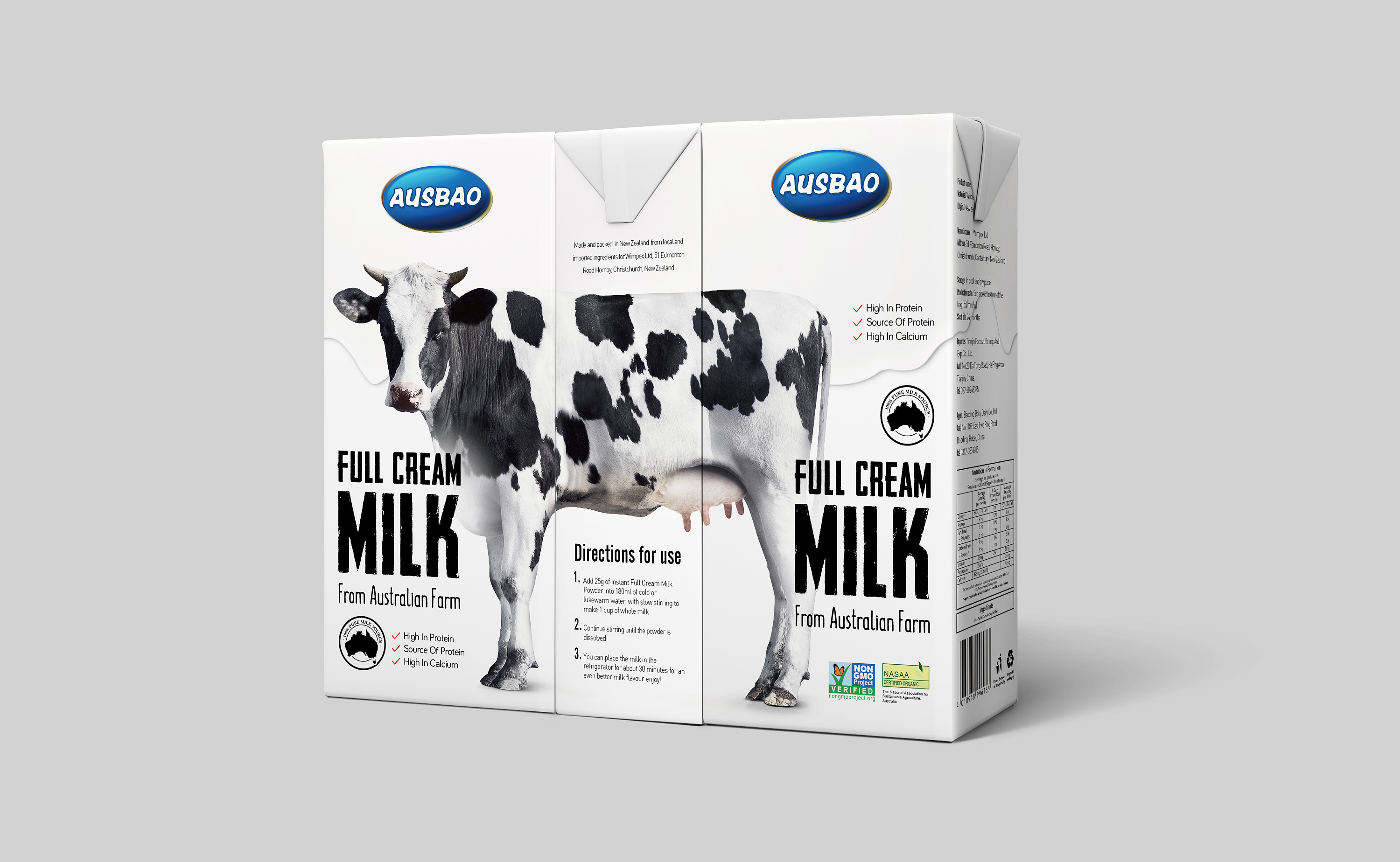 快销品包装 | 宝贝乳业uht纯牛奶包装设计