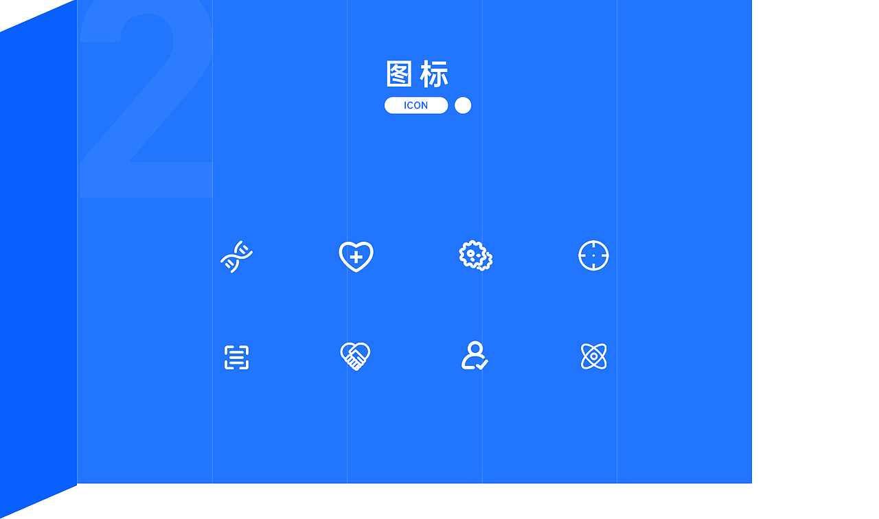 2020年个人作品展示