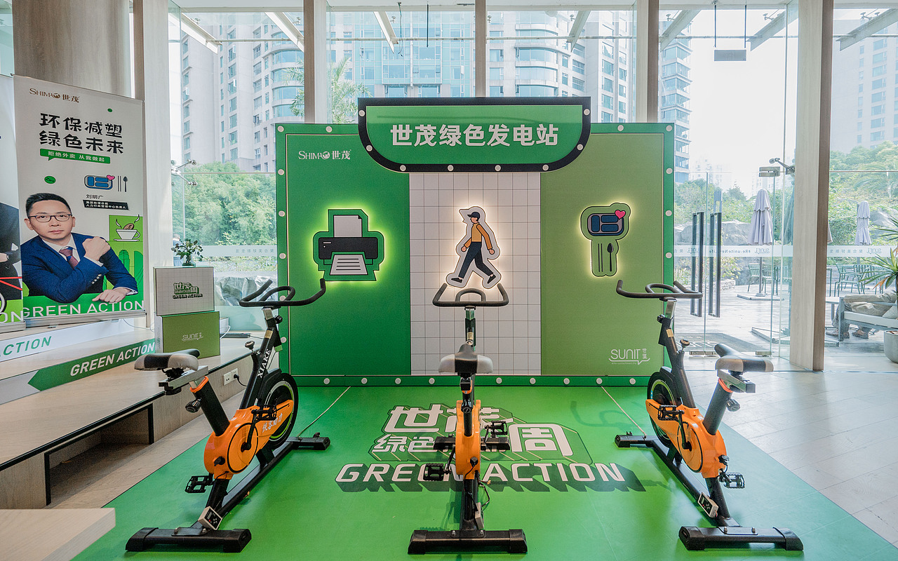 绿色行动周启动仪式