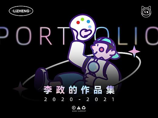 作品集