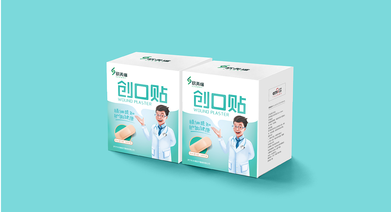 济宁品牌全案设计/三略品牌设计【丰泰医疗包装设计】