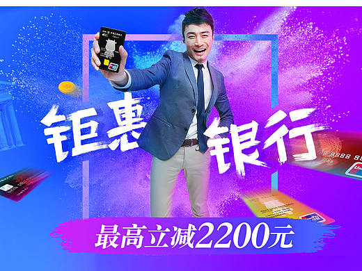 促销类（个人主页-ZMjc0MDU3MjA=） - 运营设计 - 站酷设计师大板儿牙_原创素材 - 站酷ZCOOL