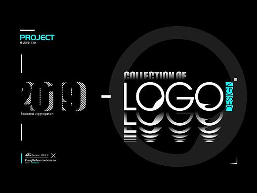[2019.10] LOGO整理