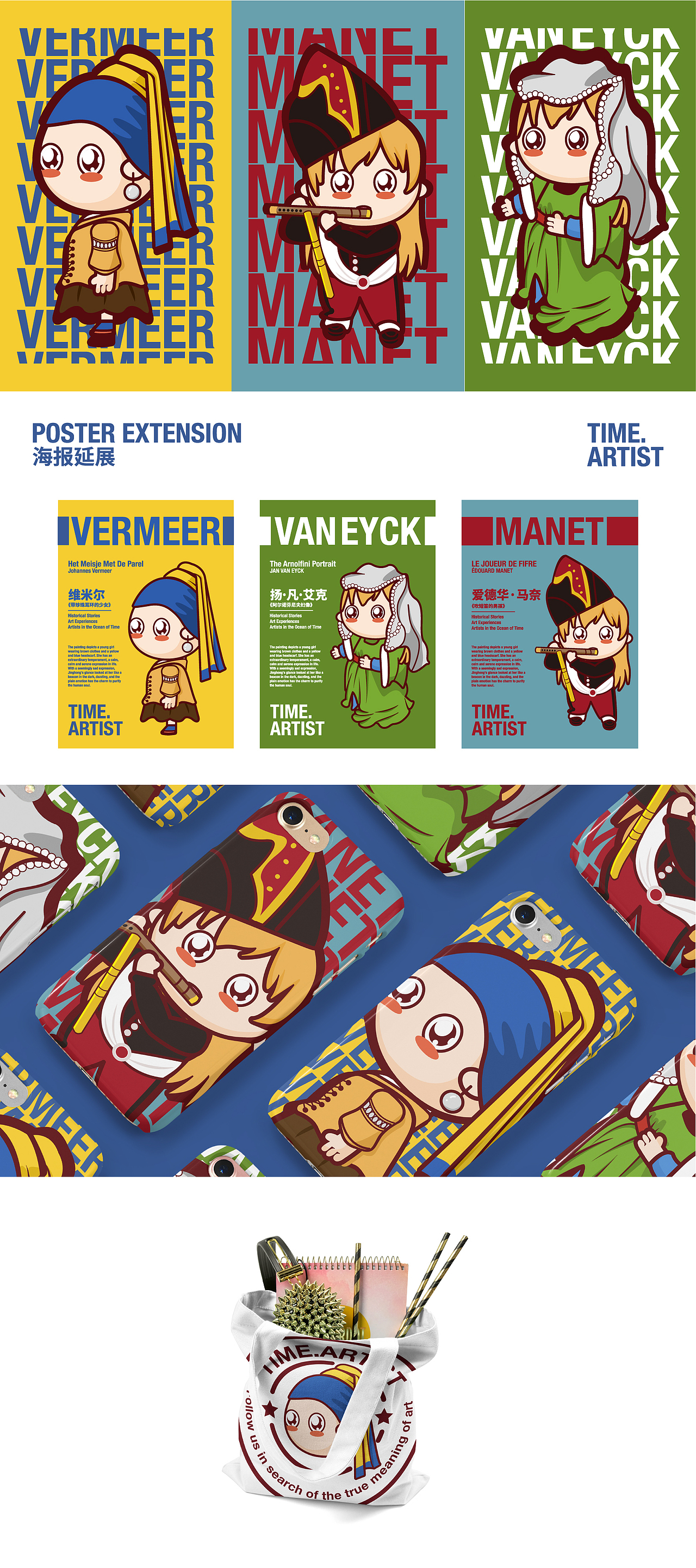 一套cos世界名画的IP设计（图ZMTkwMzQ5NzY4） - 品牌 - 站酷设计师立木Limo原创素材 - 站酷ZCOOL