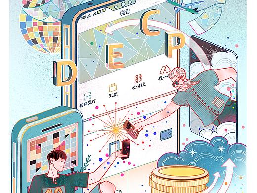 人民日报插画配图