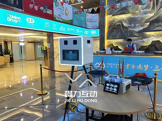 光绘涂鸦DIY亲子互动签到拍照暖场装置