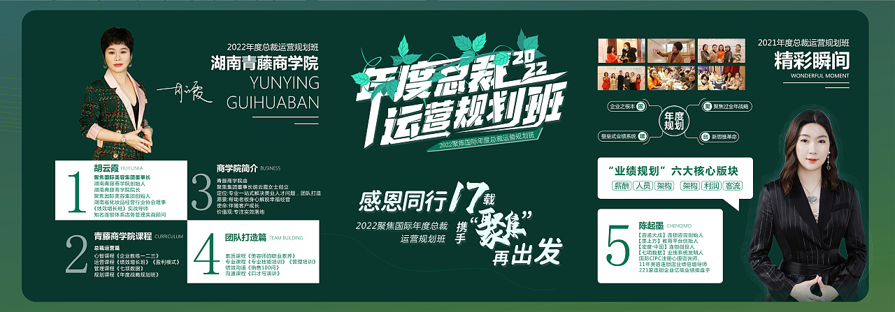 酒店会议布展物料设计（图ZMjg1NjM1MTI0） - 宣传物料 - 站酷设计师一点星原创素材 - 站酷ZCOOL