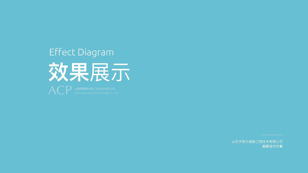 美容画册（图ZNjk2NzUzMDQ=） - 书籍/画册 - 站酷设计师高维特原创素材 - 站酷ZCOOL