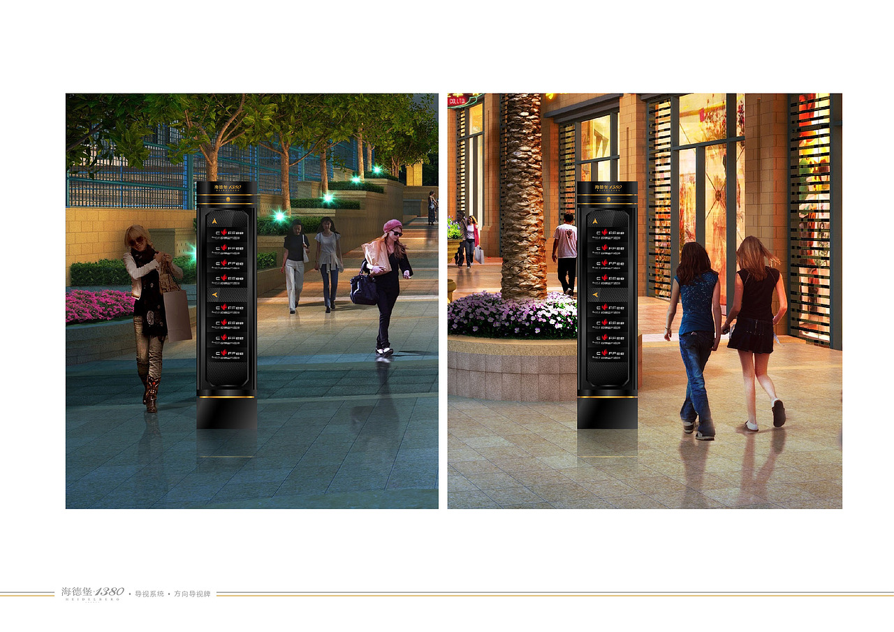 2013 海德堡1380导视系统（图ZOTI4NTcyMzI=） - 商业空间设计 - 站酷设计师谢依岑原创素材 - 站酷ZCOOL