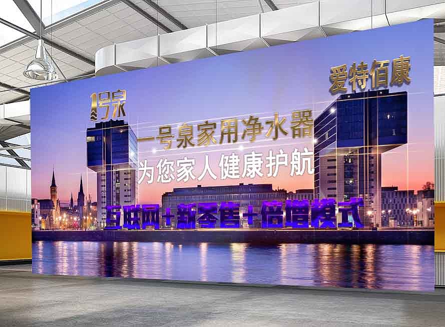 一号泉家用净水器宣传DM海报 一号泉地推物料宣传单品