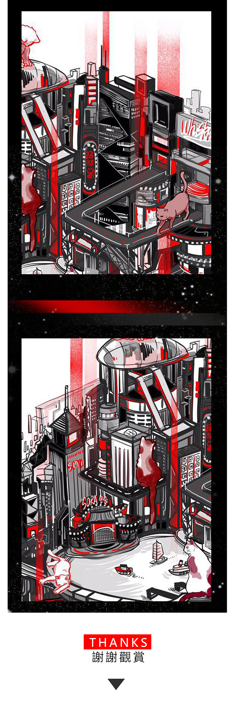 一城·一事·一人·一貓