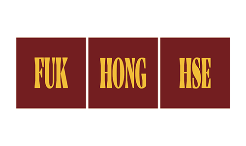 福康楼 FUK-HONG-HSE（图ZMjc4OTU3NTY4） - 品牌 - 站酷设计师arakawa原创素材 - 站酷ZCOOL