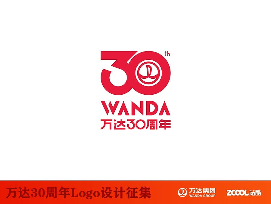 万达30周年庆logo设计全案(图ZNTE1MDI1NDA=) - Logo - 站酷设计师觅艺品牌设计原创素材 - 站酷ZCOOL