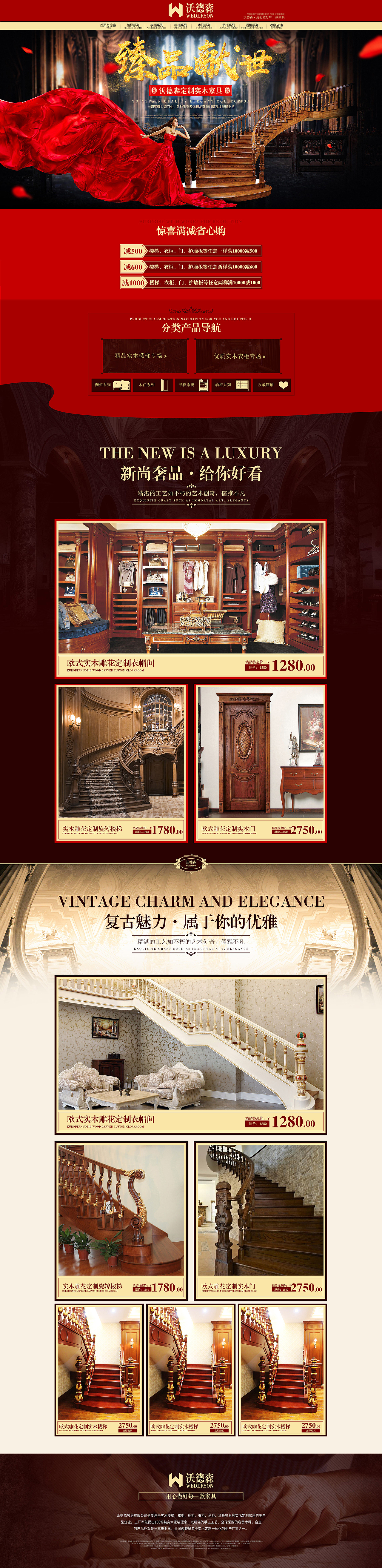 欧式家具首页（图ZNzc1MzU5MDA=） - 电商 - 站酷设计师JG豆豆豆豆原创素材 - 站酷ZCOOL