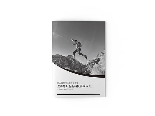 宣传册