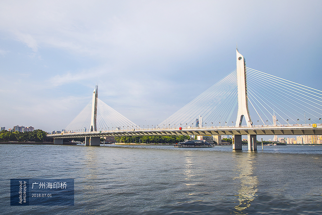 广州海印桥