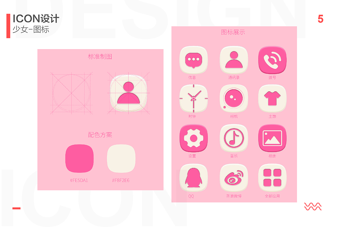 作品集（图ZMTIxNTQyNTQw） - 书籍/画册 - 站酷设计师最美旳不是下雨天原创素材 - 站酷ZCOOL