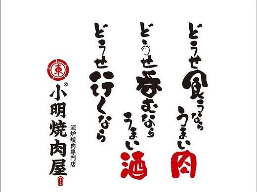 菜单