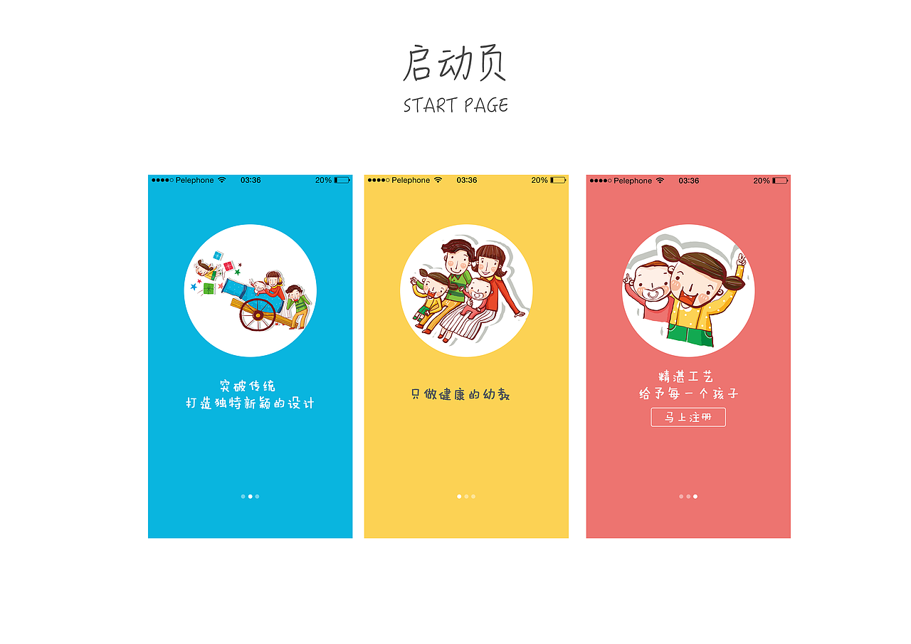 作品集（图ZMTQ4NTEwMDY0） - 其他 - 站酷设计师澜雨宸原创素材 - 站酷ZCOOL