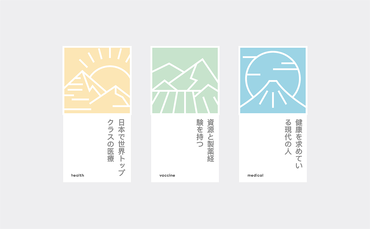 汉和源年度全案丨ABD案例