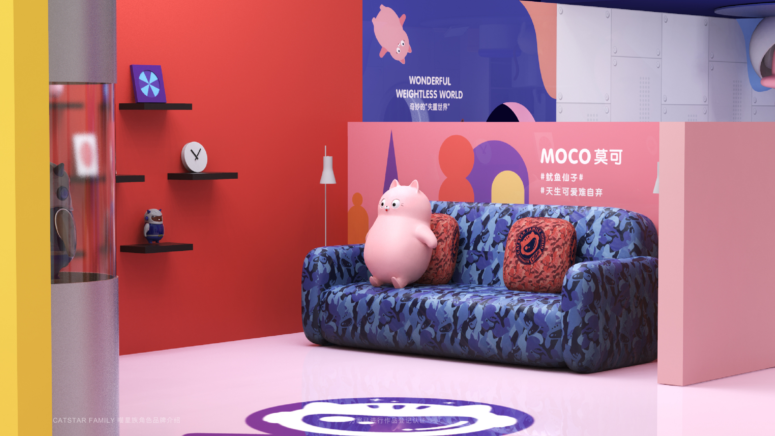 喵星族catstar family 角色品牌&ip展设计