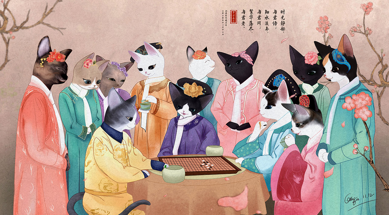 后宫喵喵传（图ZMjMyMTY3NDc2） - 绘本 - 站酷设计师念球球QIUQIU原创素材 - 站酷ZCOOL