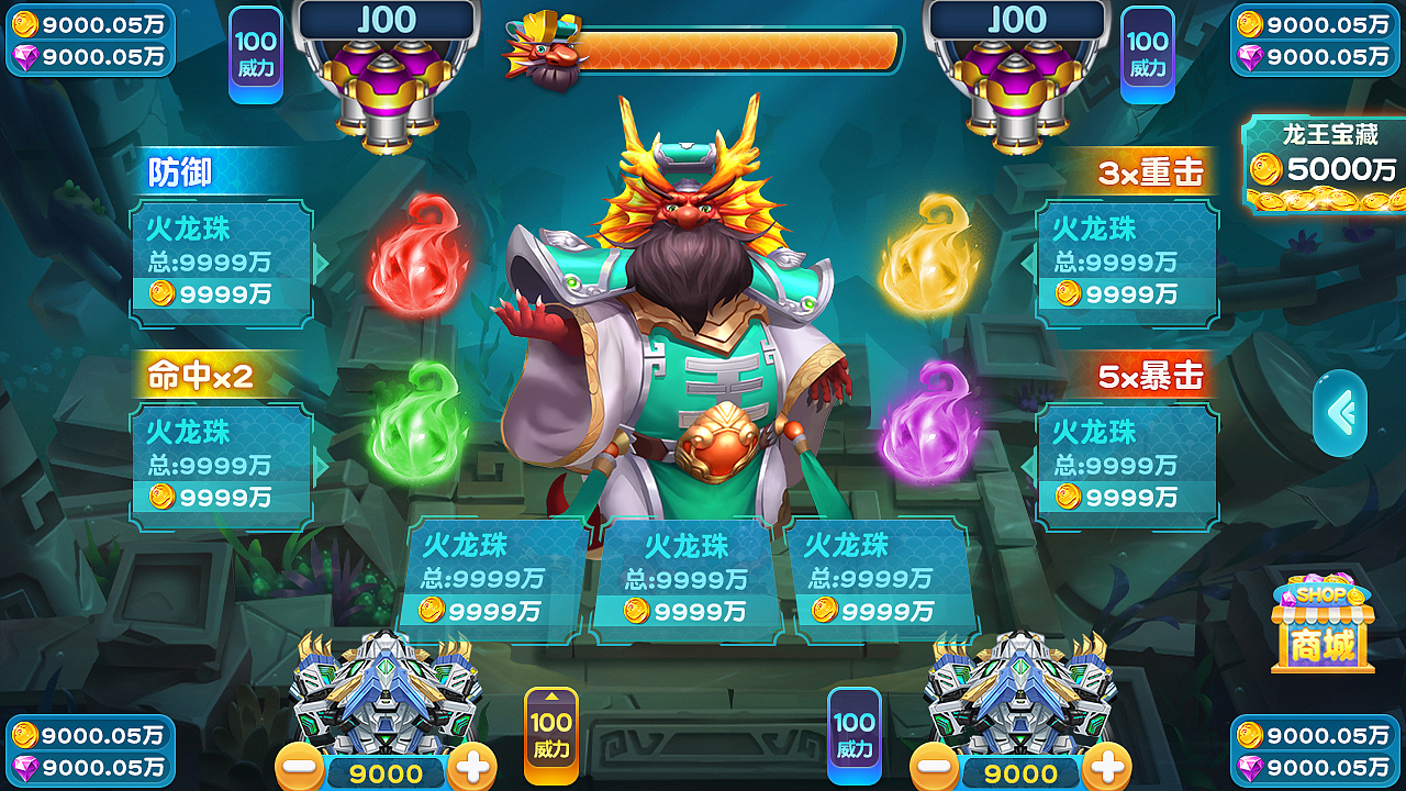 捕鱼（图ZMjQ2MDM0MDQw） - 游戏UI - 站酷设计师为尼伯原创素材 - 站酷ZCOOL