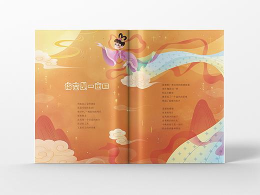 杂志内页-插图