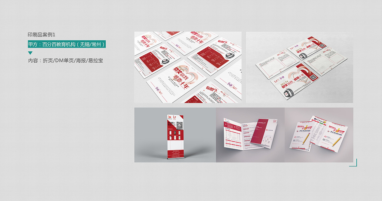 L·J·Y 2015/2016作品整理（图ZNDY4OTk5MjA=） - 其他平面 - 站酷设计师NoLove原创素材 - 站酷ZCOOL