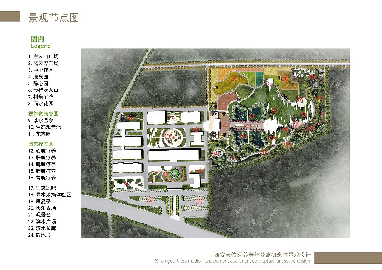 归园田居敬老院景观设计（图ZNzA2ODIyOTI=） - 景观设计 - 站酷设计师调色板22原创素材 - 站酷ZCOOL