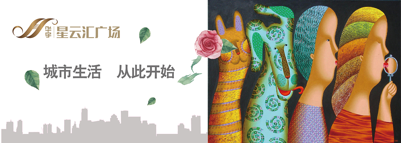 地产围挡（图ZNzgwOTg5ODg=） - 宣传物料 - 站酷设计师Kim晶原创素材 - 站酷ZCOOL
