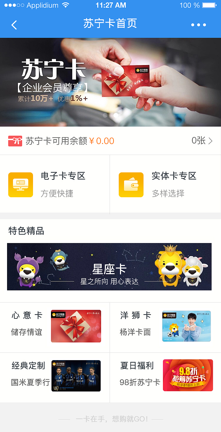 项目一（图ZOTAwNTc4MjA=） - APP界面 - 站酷设计师星辰迷茫原创素材 - 站酷ZCOOL
