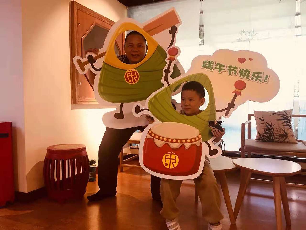 专题——端午节亲子活动