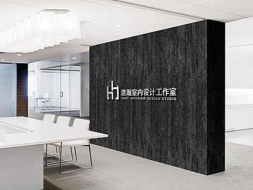 浩瀚室内设计工作室标志设计