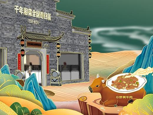 手绘明信片-千年湘菜馆