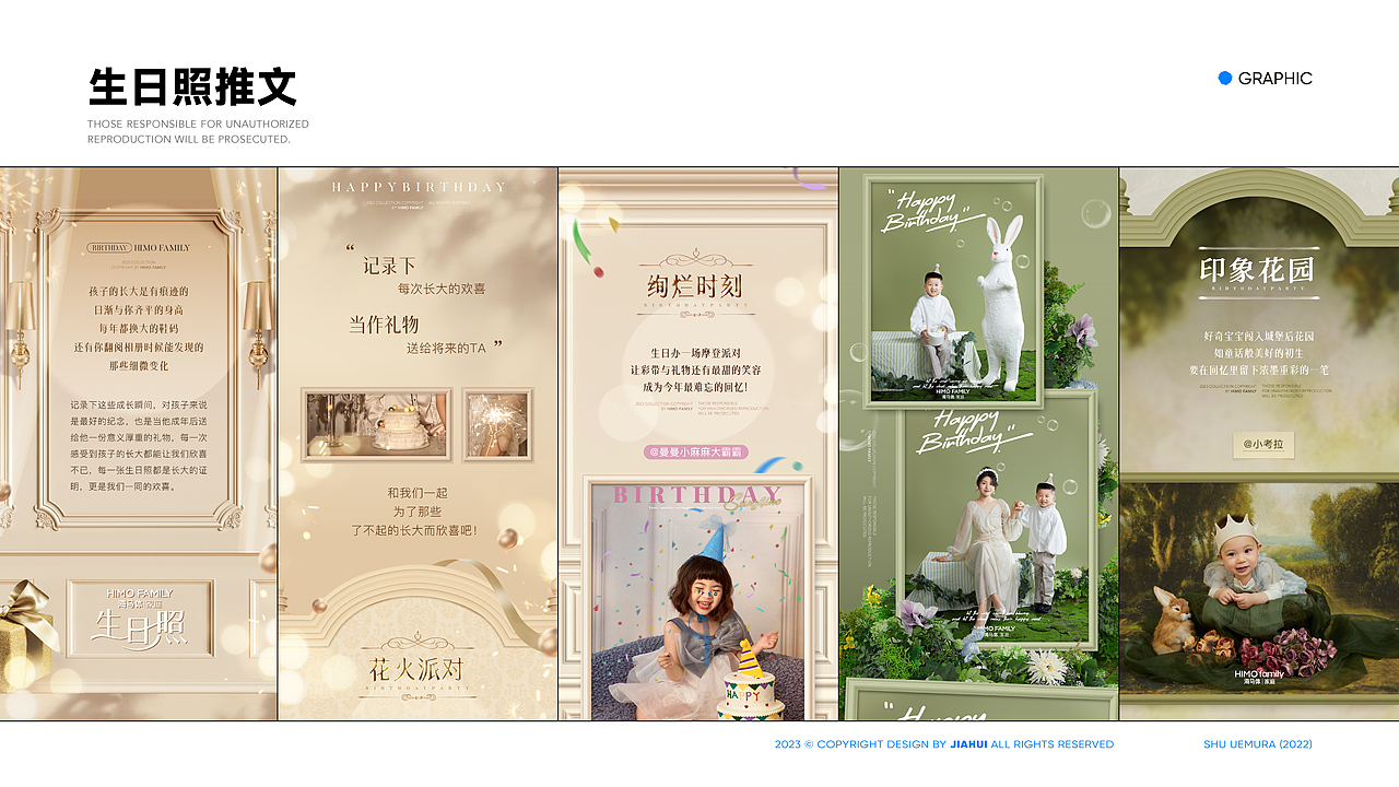 2023 PORTFOLIO｜平面设计作品集（图ZMzQ4NjI3NDAw） - 品牌 - 站酷设计师tungl原创素材 - 站酷ZCOOL